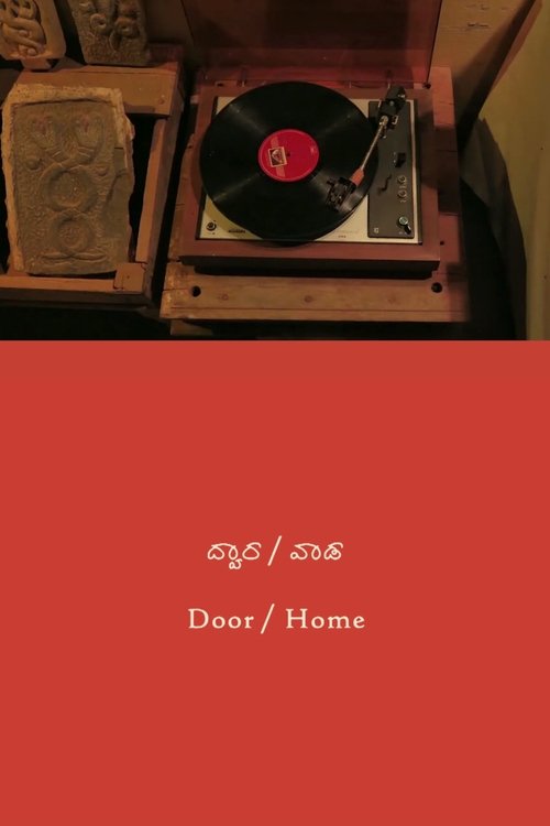 Door/Home (2018) poster