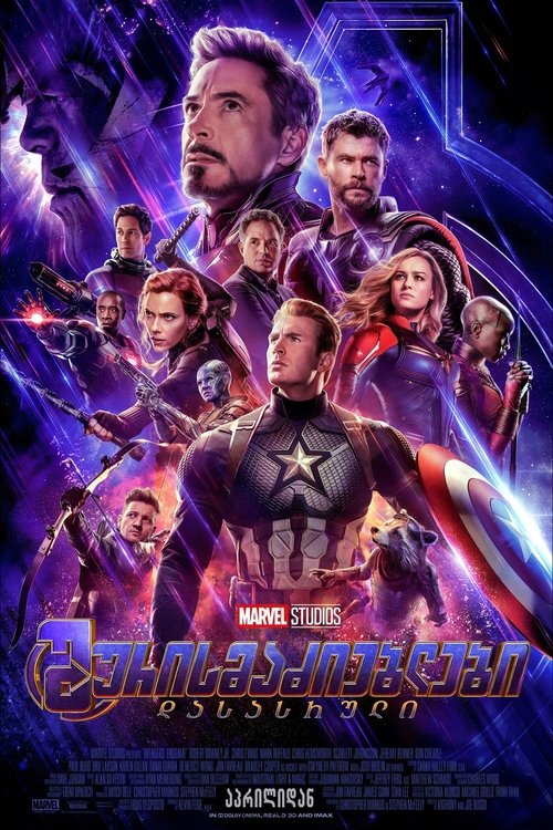 Posters
