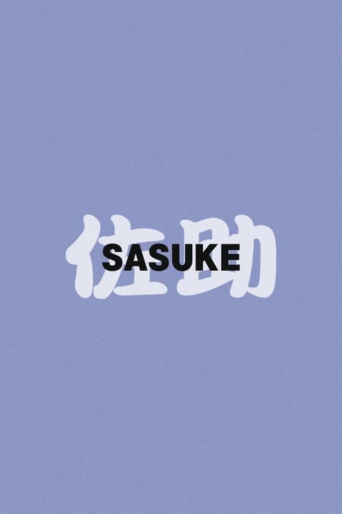 Sasuke (2001)