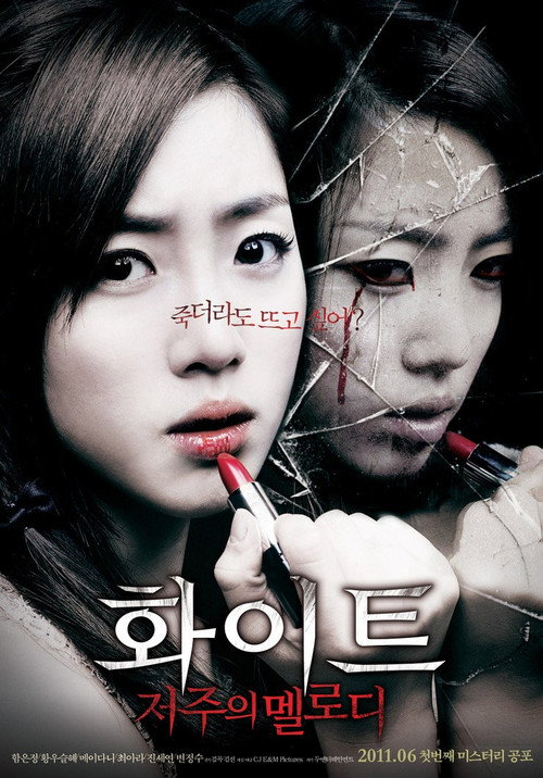 Poster (Koreanisch)