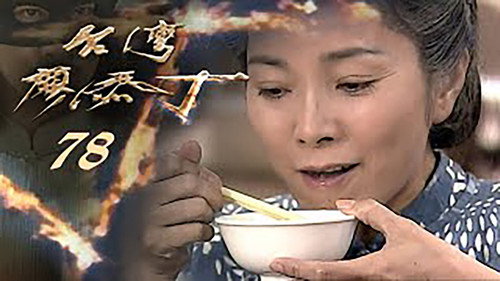 Episode 78