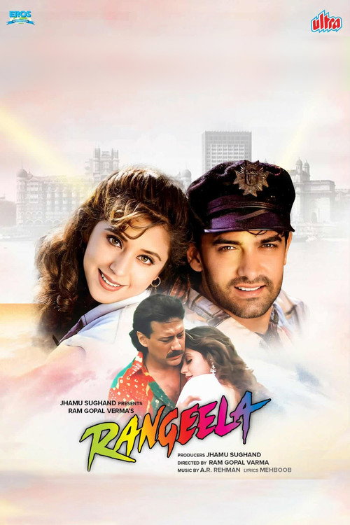 Rangeela poster