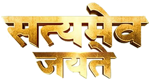 Satyameva Jayate logo