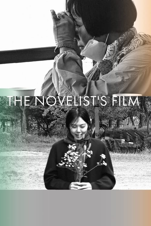 The Novelist's Film English Full Episodes Download