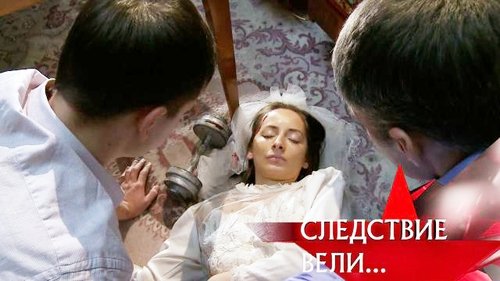 Épisode 33