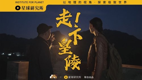 Image de l'épisode 3