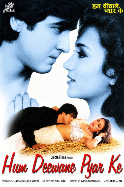 Hum Deewane Pyar Ke still 2