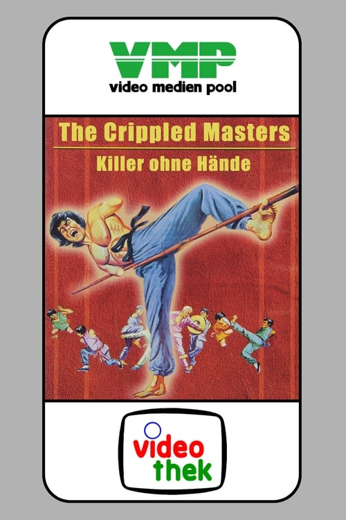 The Crippled Masters 1979