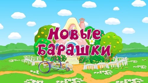 Épisode 3