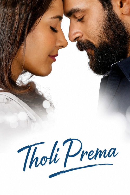 Tholi Prema