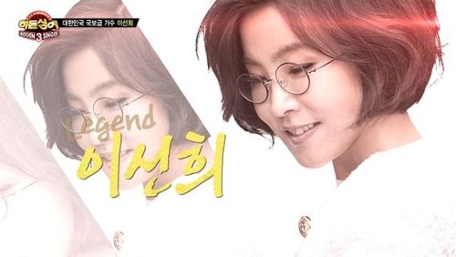 Image de l'épisode 2