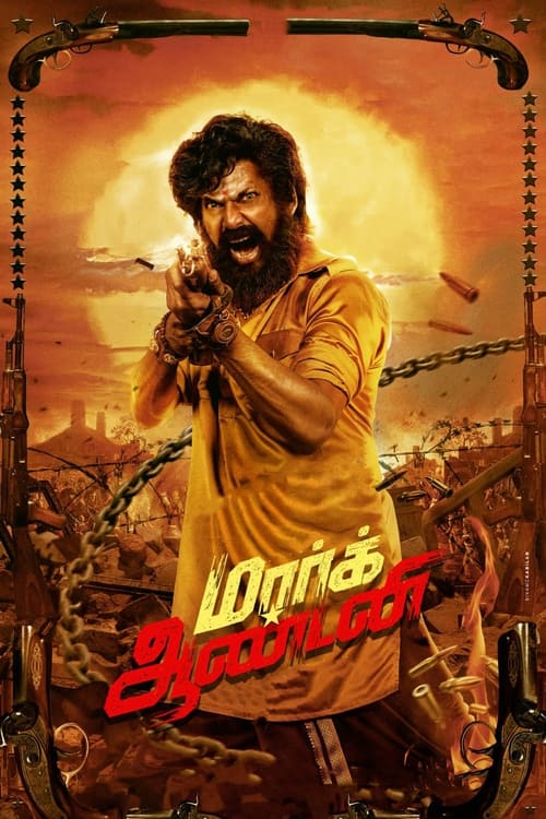 மார்க் ஆண்டனி (2023) poster