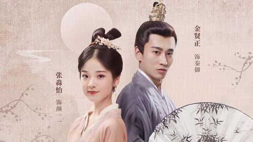 Please Don’t Spoil Me backdrop 2