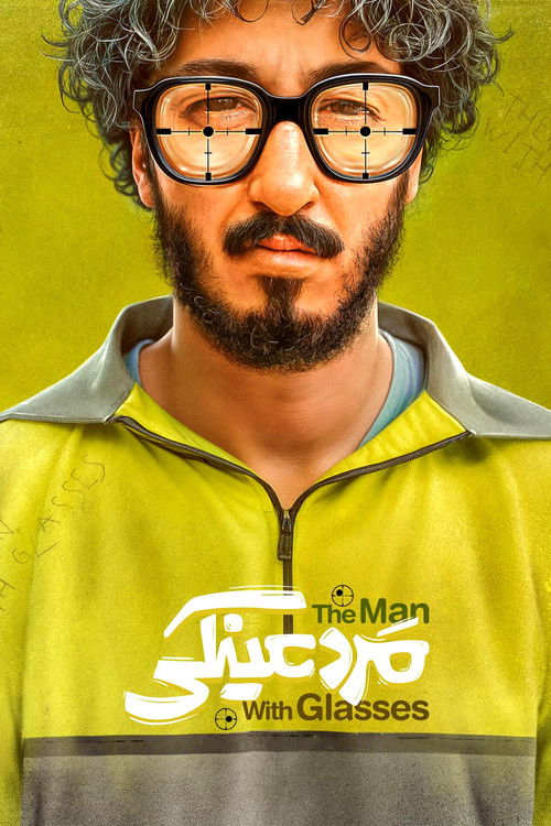 The Man with Glasses poster