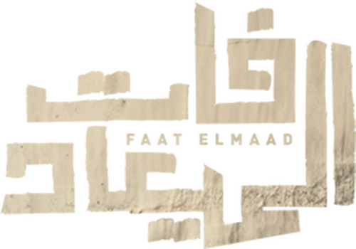 فات الميعاد