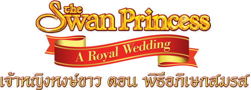 The Swan Princess: A Royal Wedding