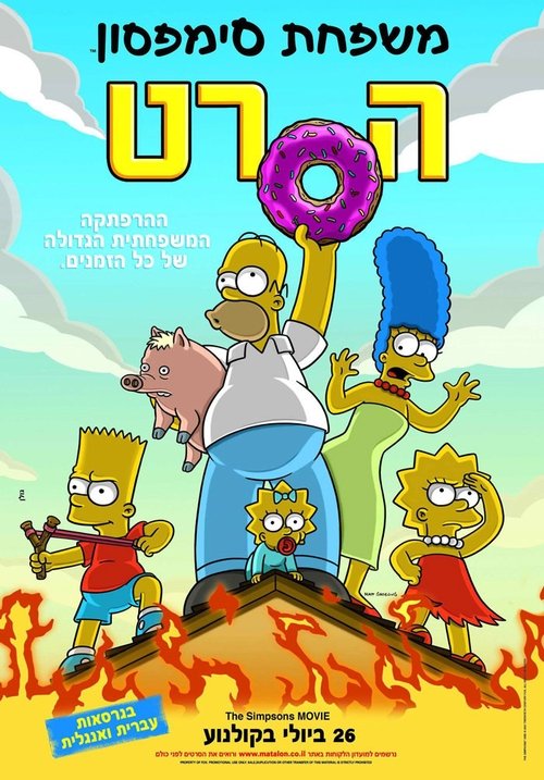 Posters