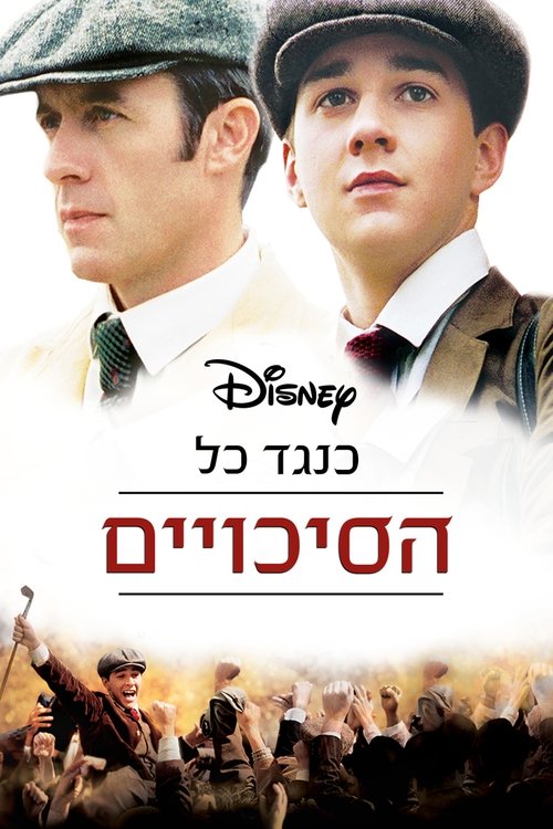 Posters