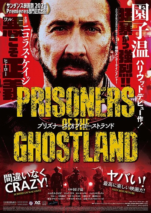 Posters