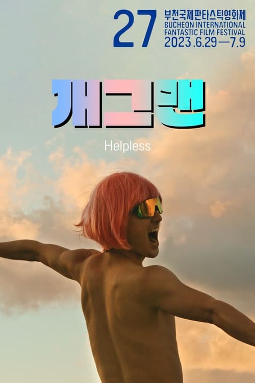 Helpless poster