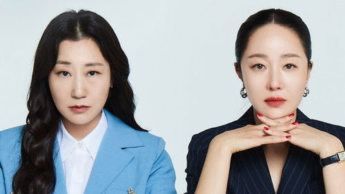 Cold Blooded Intern backdrop 3