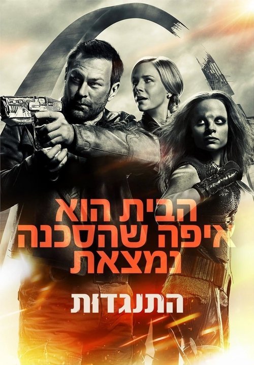 Posters