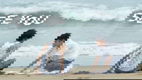 See You image 4