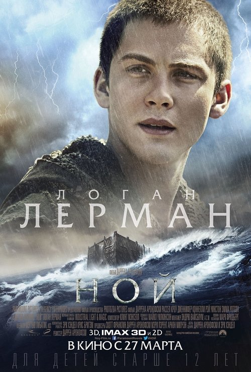 Posters
