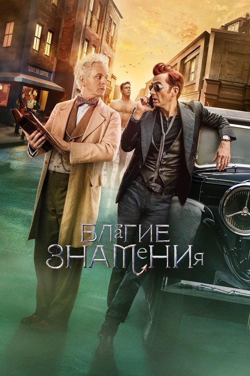 Posters