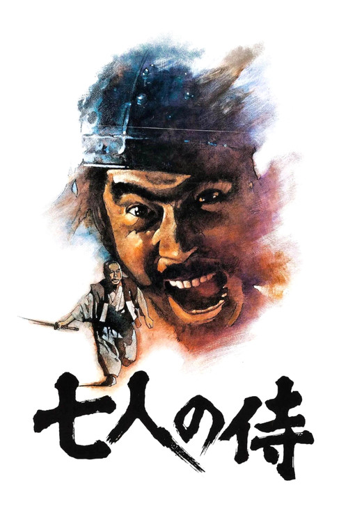 Seven Samurai