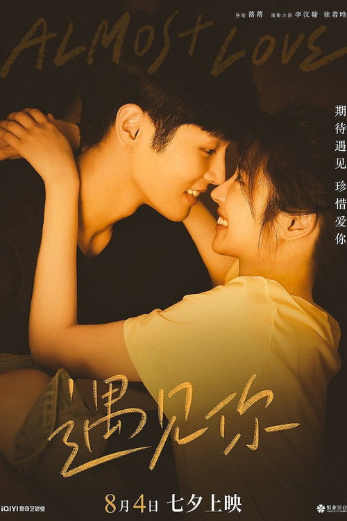 Scene 8