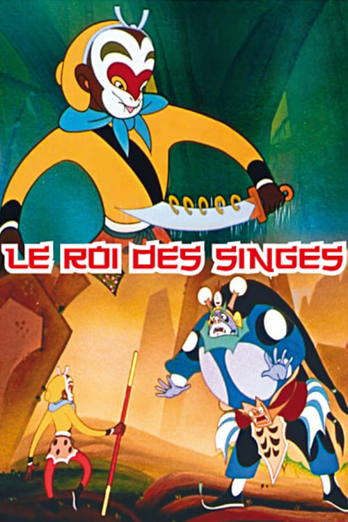 Le Roi des singes (1961)