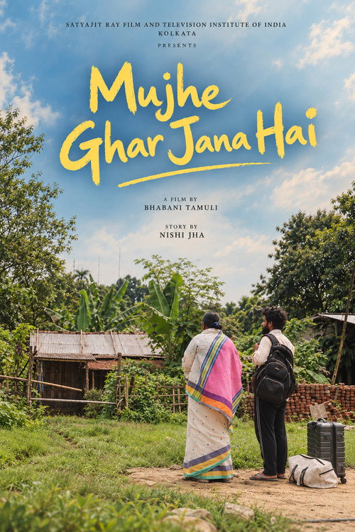 Mujhe Ghar Jana Hai