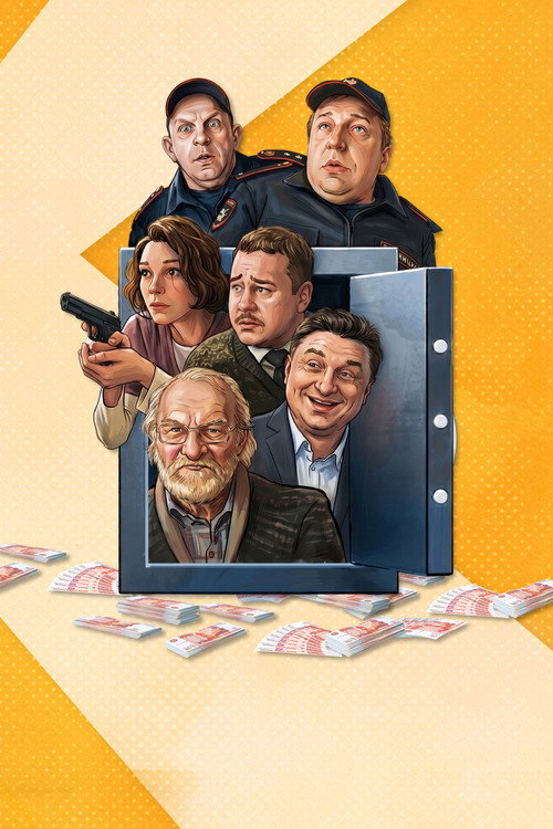 Scam in Russian poster