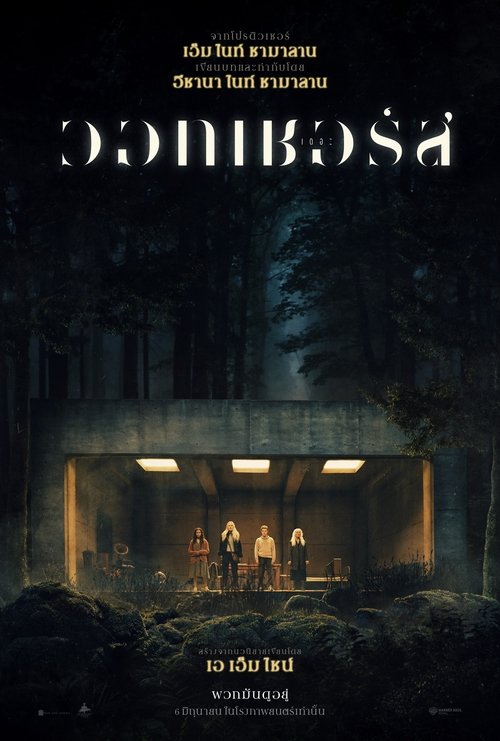 Posters