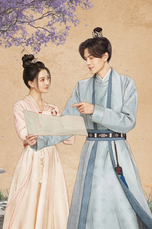 Póster oficial de Treasures Around (2024) - Drama