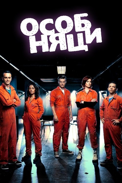 Posters