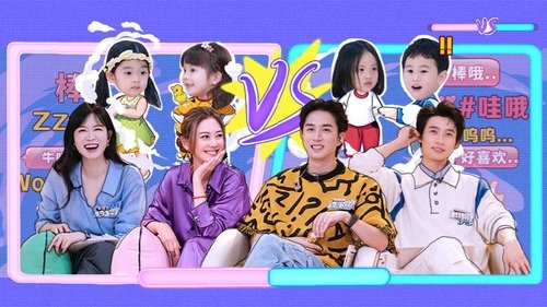 Épisode 15