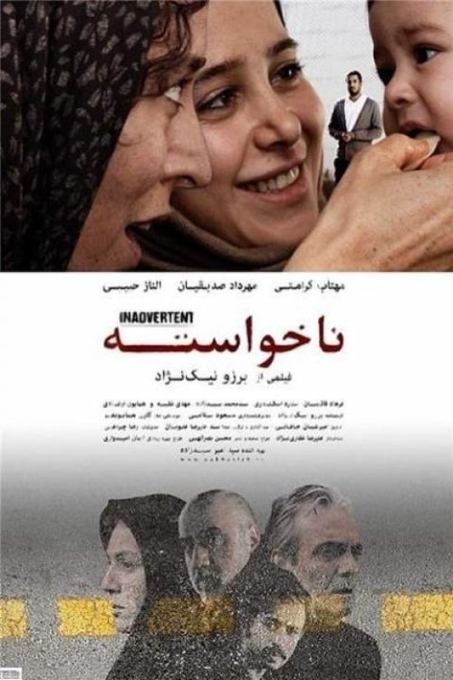 Ver pelicula Nakhasteh Online