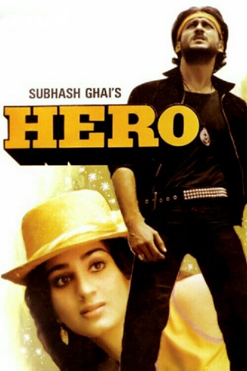 Hero movie poster player