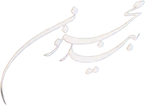 بید مجنون