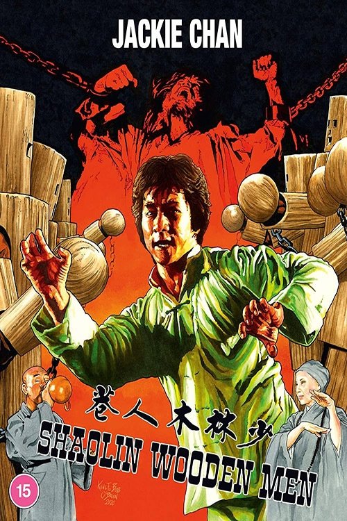 Shaolin Wooden Men poster