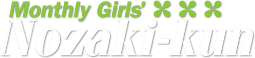 Monthly Girls' Nozaki-kun