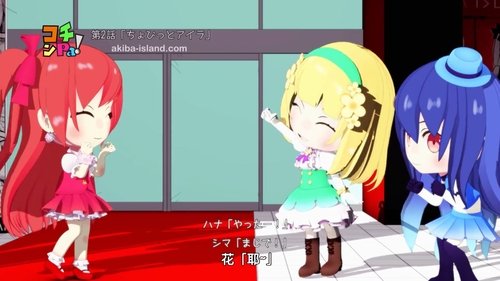 Image de l'épisode 2