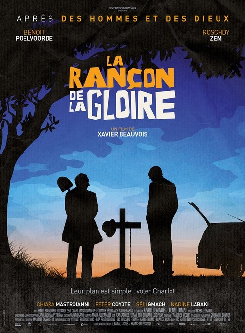 La Rançon de la gloire 2015