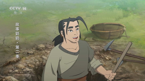 Episode 20