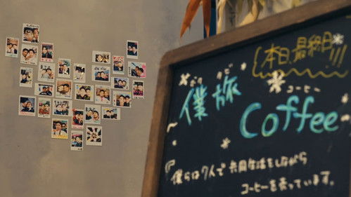 You Won't Sleep Next to Me