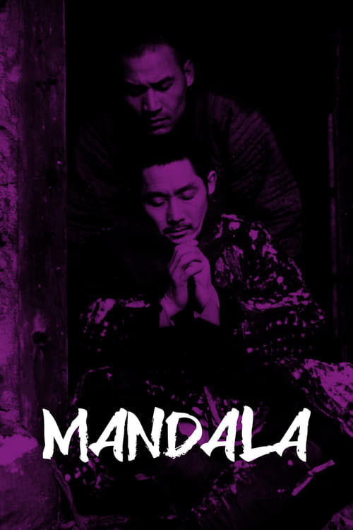 Mandala 1981