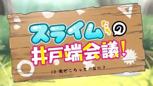 Image de l'épisode 10