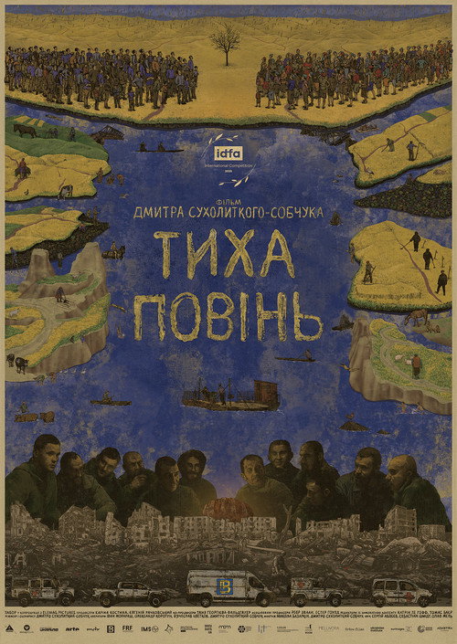 Cartell de Тиха повінь